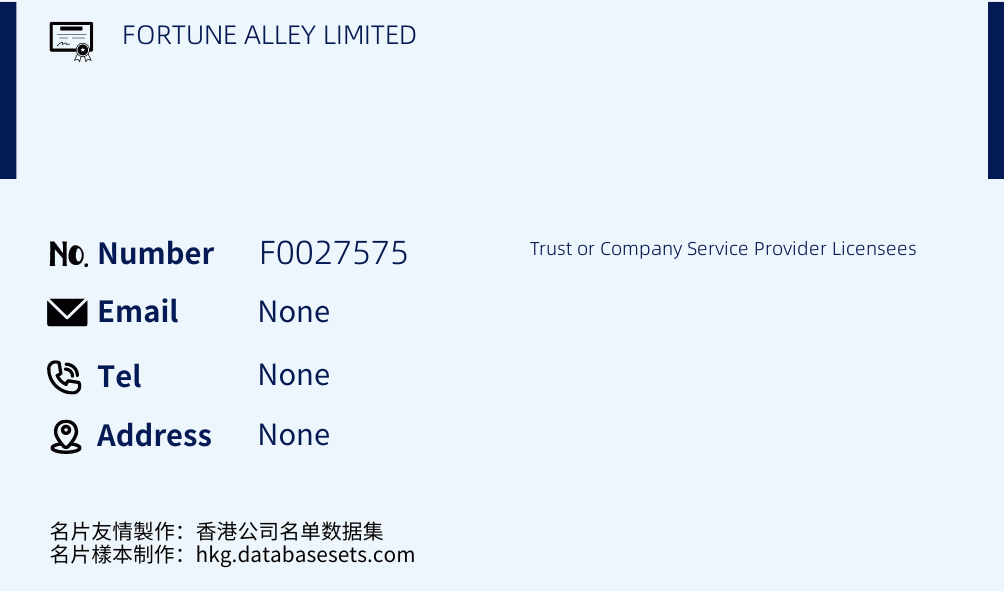 FORTUNE ALLEY LIMITED Business Card Sample