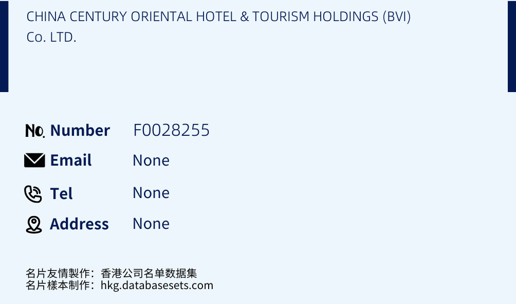 CHINA CENTURY ORIENTAL HOTEL & TOURISM HOLDINGS (BVI) Co. LTD. Business Card Sample