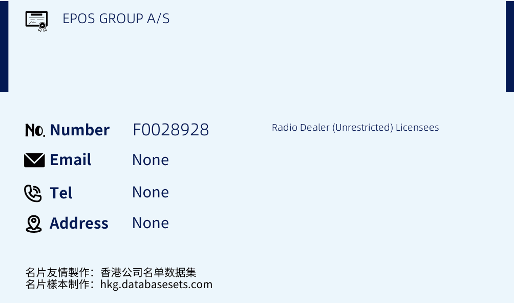 EPOS GROUP A/S Business Card Sample