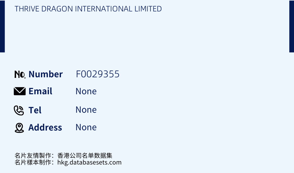 THRIVE DRAGON INTERNATIONAL LIMITED Business Card Sample