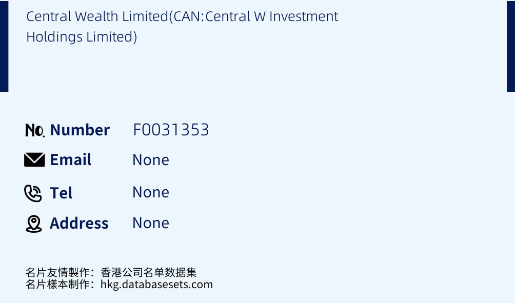 Central Wealth Limited(CAN:Central W Investment Holdings Limited) Business Card Sample