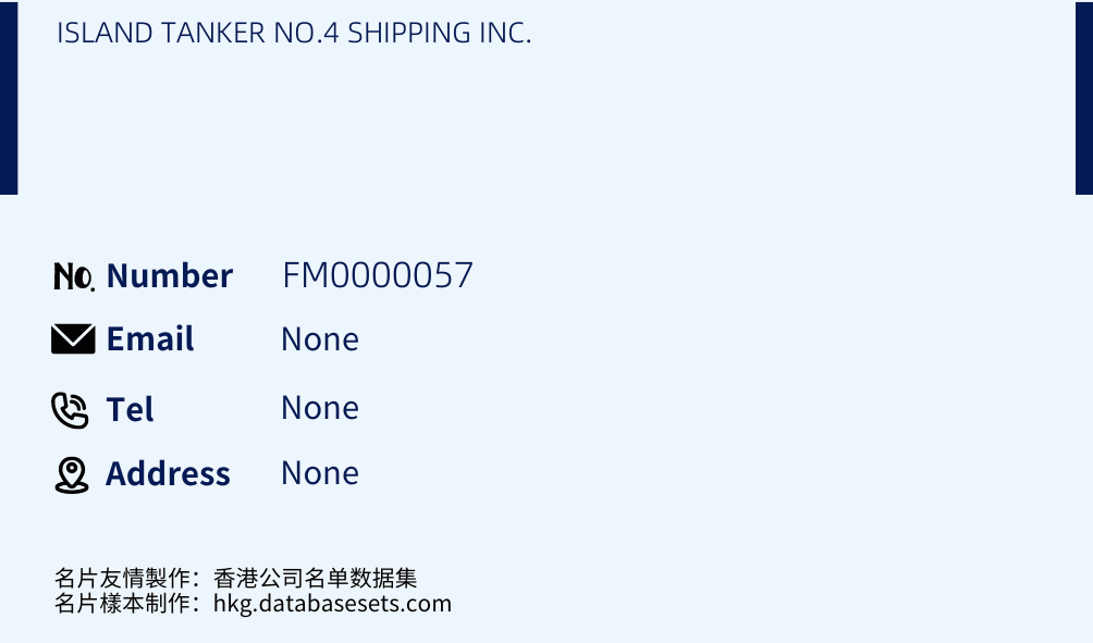 ISLAND TANKER NO.4 SHIPPING INC. Business Card Sample