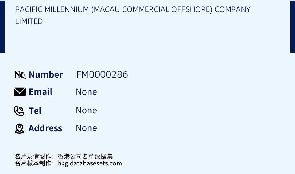 PACIFIC MILLENNIUM (MACAU COMMERCIAL OFFSHORE) COMPANY LIMITED Business Card Sample