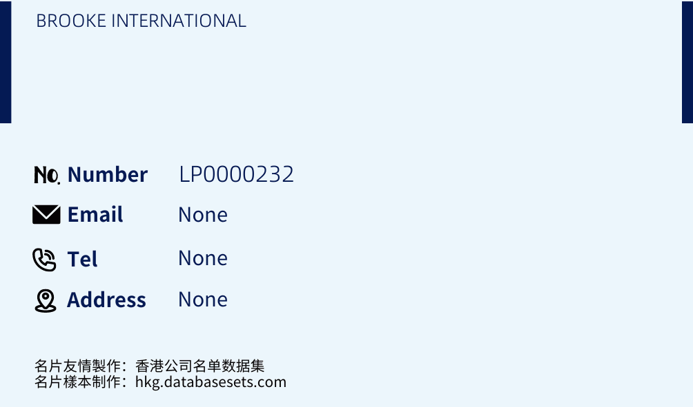 BROOKE INTERNATIONAL Business Card Sample