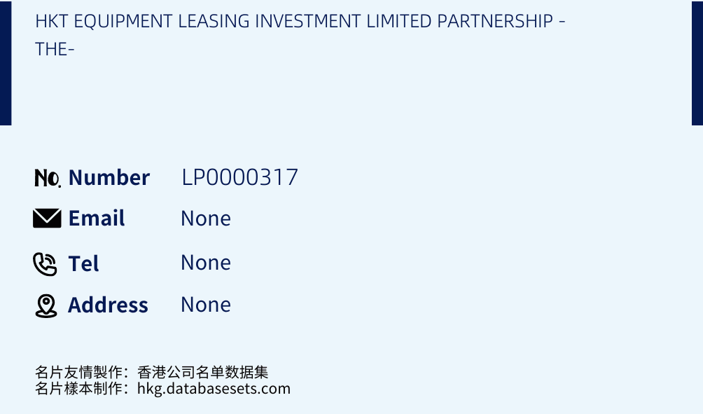 HKT EQUIPMENT LEASING INVESTMENT LIMITED PARTNERSHIP -THE- Business Card Sample
