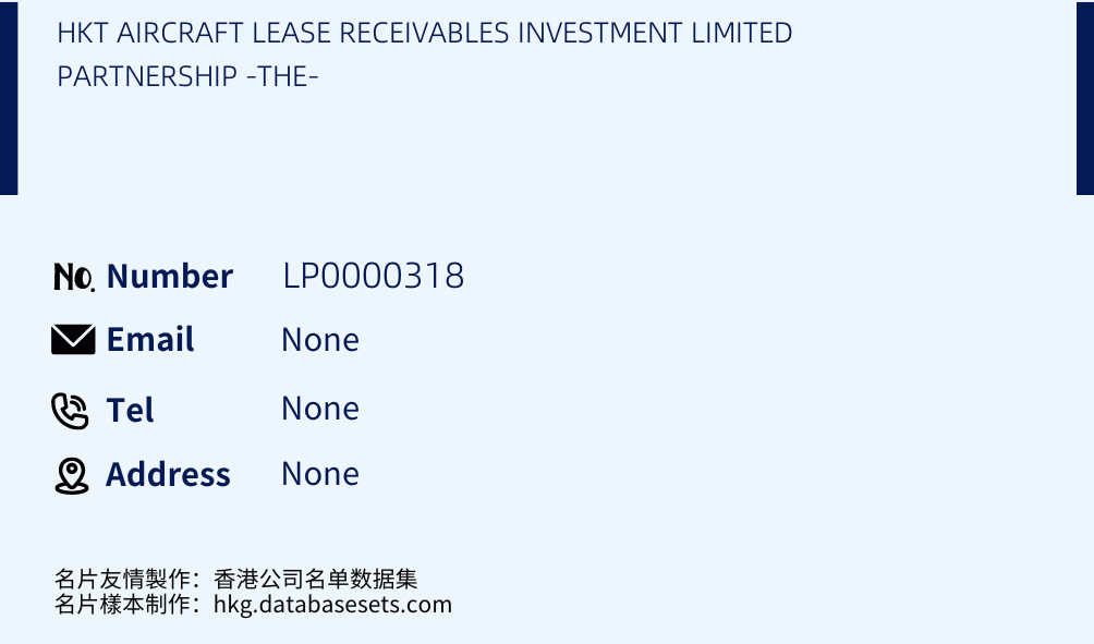 HKT AIRCRAFT LEASE RECEIVABLES INVESTMENT LIMITED PARTNERSHIP -THE- Business Card Sample