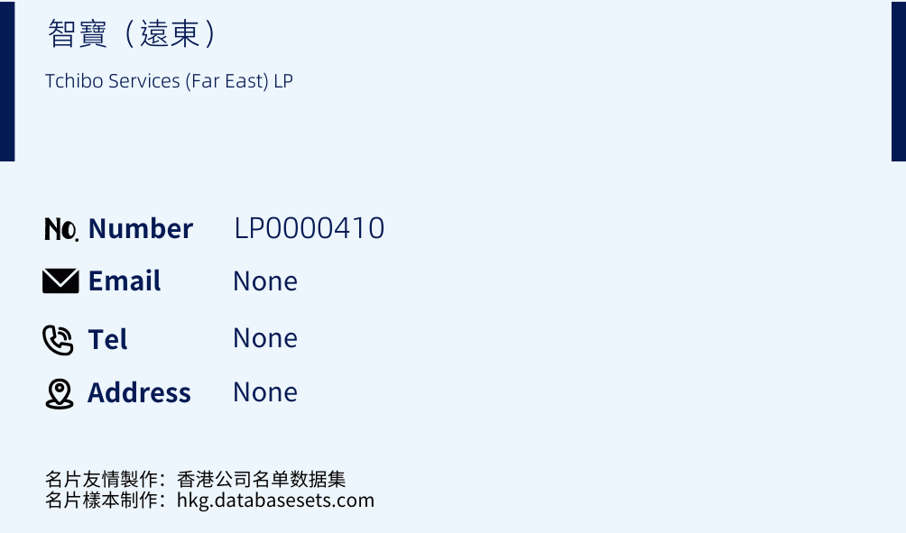 智寶（遠東） Business Card Sample