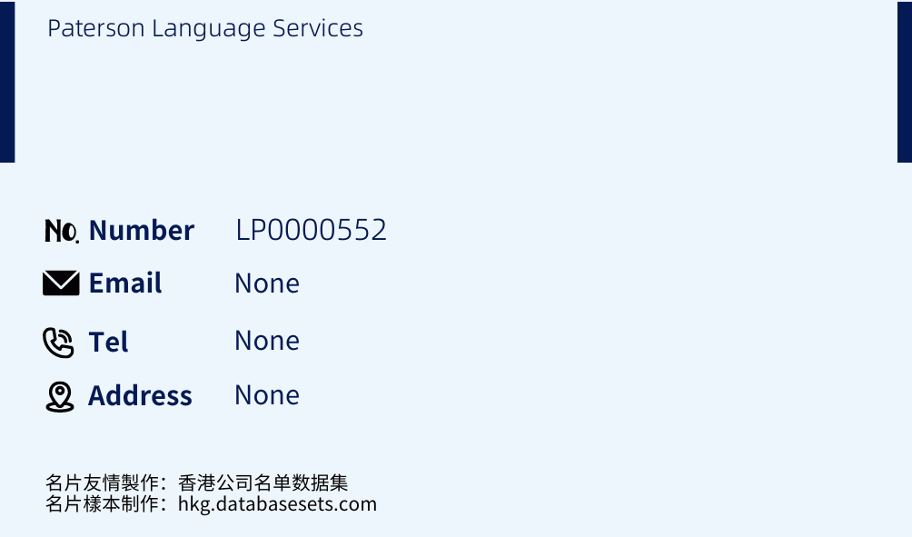 Paterson Language Services Business Card Sample