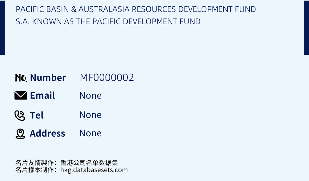PACIFIC BASIN & AUSTRALASIA RESOURCES DEVELOPMENT FUND S.A. KNOWN AS THE PACIFIC DEVELOPMENT FUND Business Card Sample