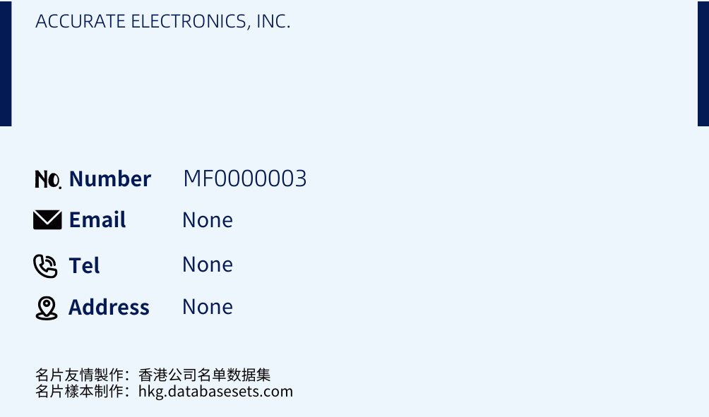 ACCURATE ELECTRONICS, INC. Business Card Sample