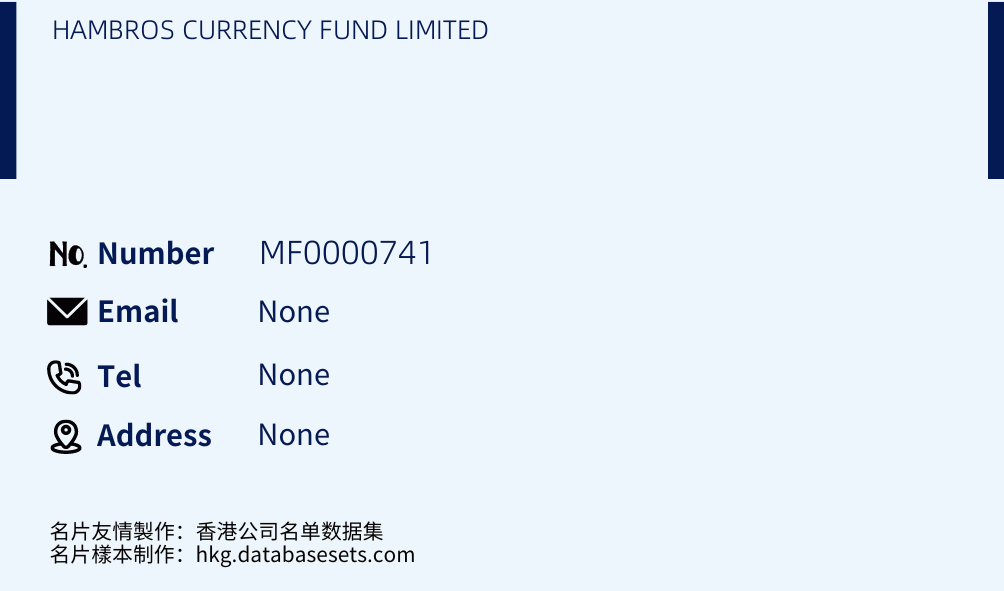 HAMBROS CURRENCY FUND LIMITED Business Card Sample