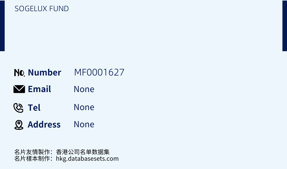 SOGELUX FUND Business Card Sample