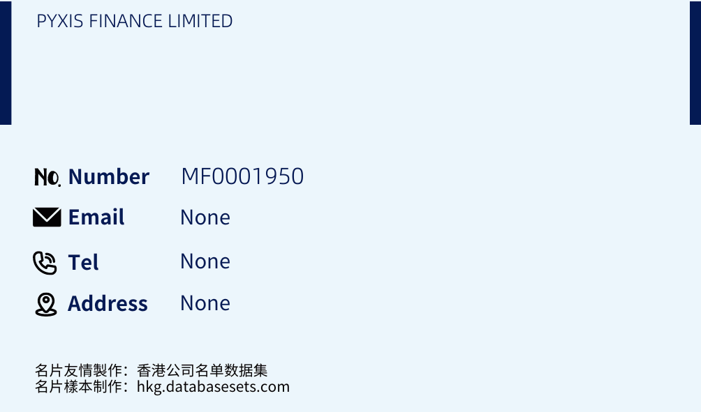 PYXIS FINANCE LIMITED Business Card Sample