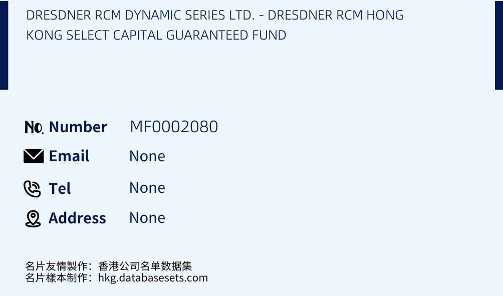 DRESDNER RCM DYNAMIC SERIES LTD. - DRESDNER RCM HONG KONG SELECT CAPITAL GUARANTEED FUND Business Card Sample