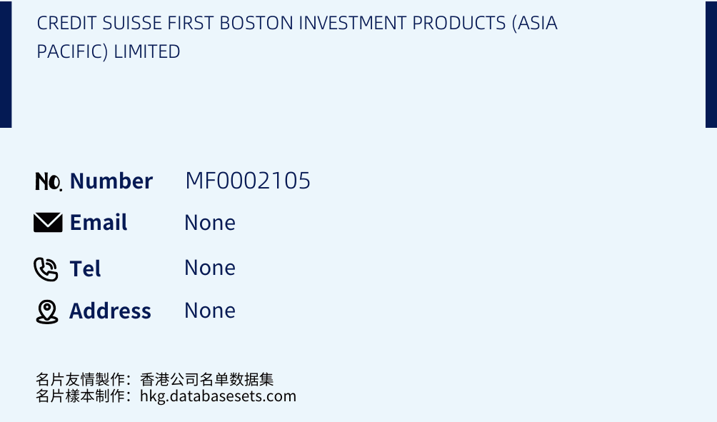 CREDIT SUISSE FIRST BOSTON INVESTMENT PRODUCTS (ASIA PACIFIC) LIMITED Business Card Sample