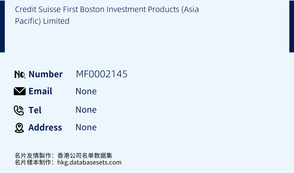 Credit Suisse First Boston Investment Products (Asia Pacific) Limited Business Card Sample