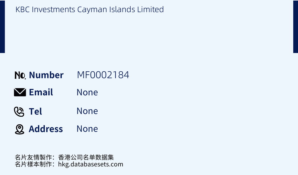 KBC Investments Cayman Islands Limited Business Card Sample