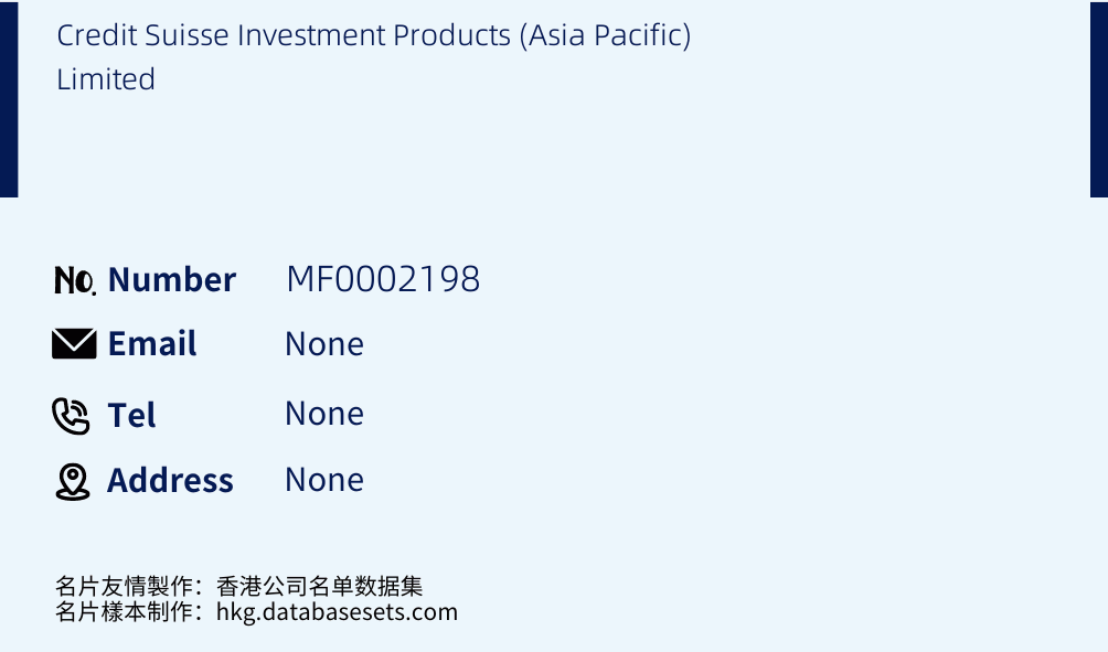 Credit Suisse Investment Products (Asia Pacific) Limited Business Card Sample