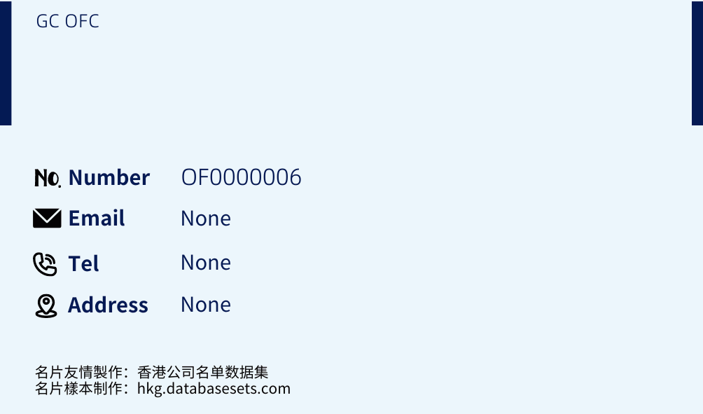 GC OFC Business Card Sample