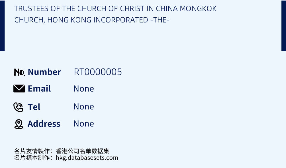 TRUSTEES OF THE CHURCH OF CHRIST IN CHINA MONGKOK CHURCH, HONG KONG INCORPORATED -THE- Business Card Sample
