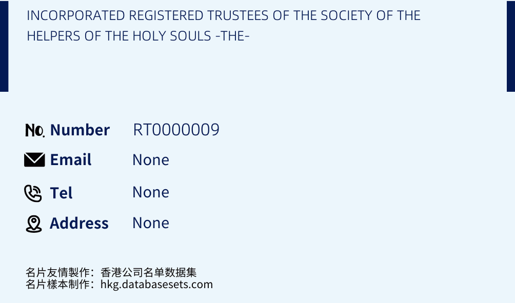 INCORPORATED REGISTERED TRUSTEES OF THE SOCIETY OF THE HELPERS OF THE HOLY SOULS -THE- Business Card Sample