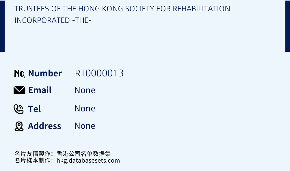 TRUSTEES OF THE HONG KONG SOCIETY FOR REHABILITATION INCORPORATED -THE- Business Card Sample