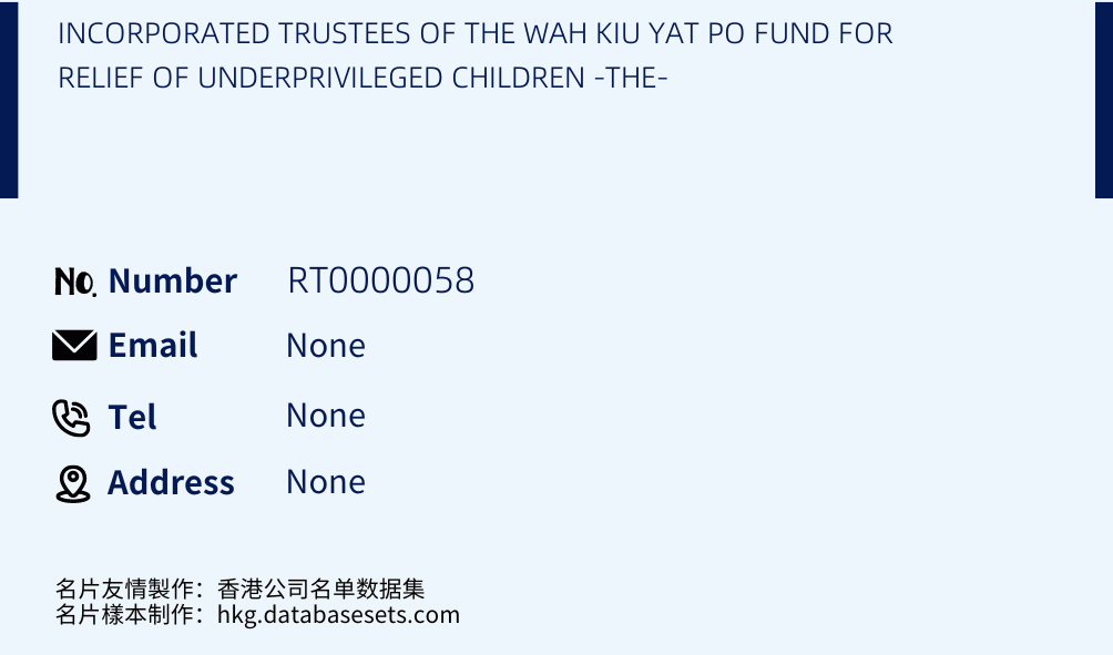 INCORPORATED TRUSTEES OF THE WAH KIU YAT PO FUND FOR RELIEF OF UNDERPRIVILEGED CHILDREN -THE- Business Card Sample