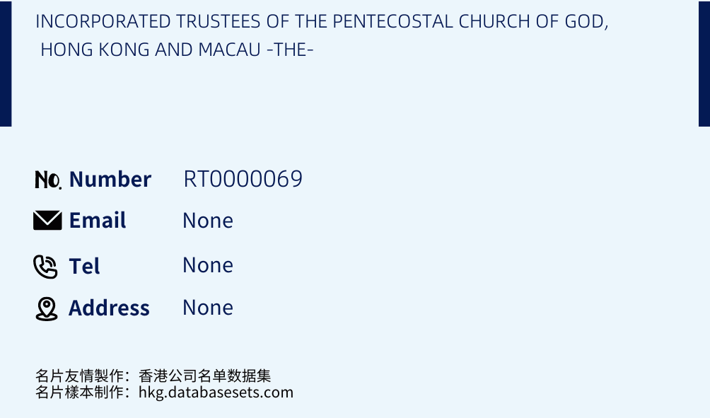 INCORPORATED TRUSTEES OF THE PENTECOSTAL CHURCH OF GOD, HONG KONG AND MACAU -THE- Business Card Sample