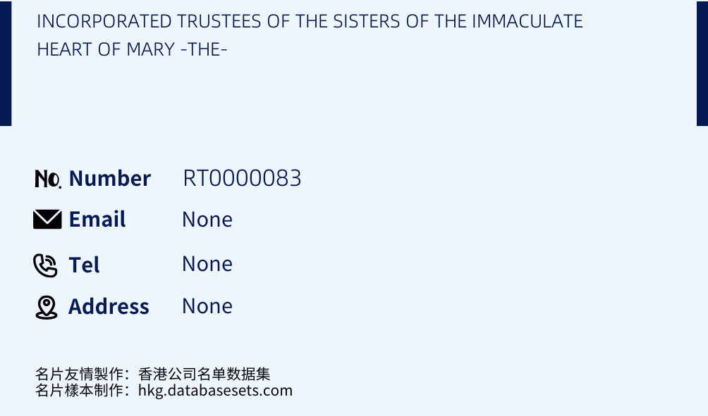 INCORPORATED TRUSTEES OF THE SISTERS OF THE IMMACULATE HEART OF MARY -THE- Business Card Sample