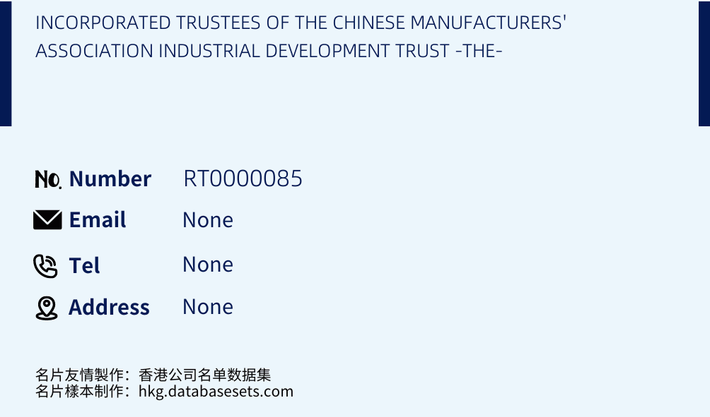 INCORPORATED TRUSTEES OF THE CHINESE MANUFACTURERS' ASSOCIATION INDUSTRIAL DEVELOPMENT TRUST -THE- Business Card Sample