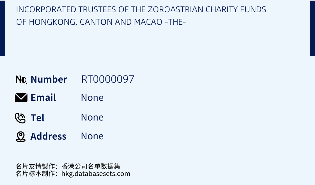 INCORPORATED TRUSTEES OF THE ZOROASTRIAN CHARITY FUNDS OF HONGKONG, CANTON AND MACAO -THE- Business Card Sample