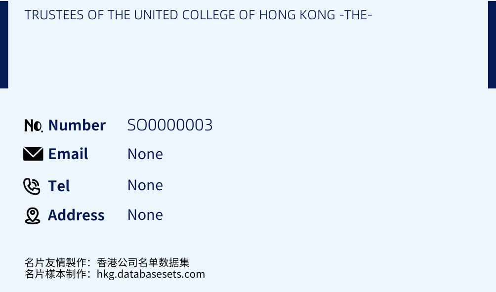 TRUSTEES OF THE UNITED COLLEGE OF HONG KONG -THE- Business Card Sample