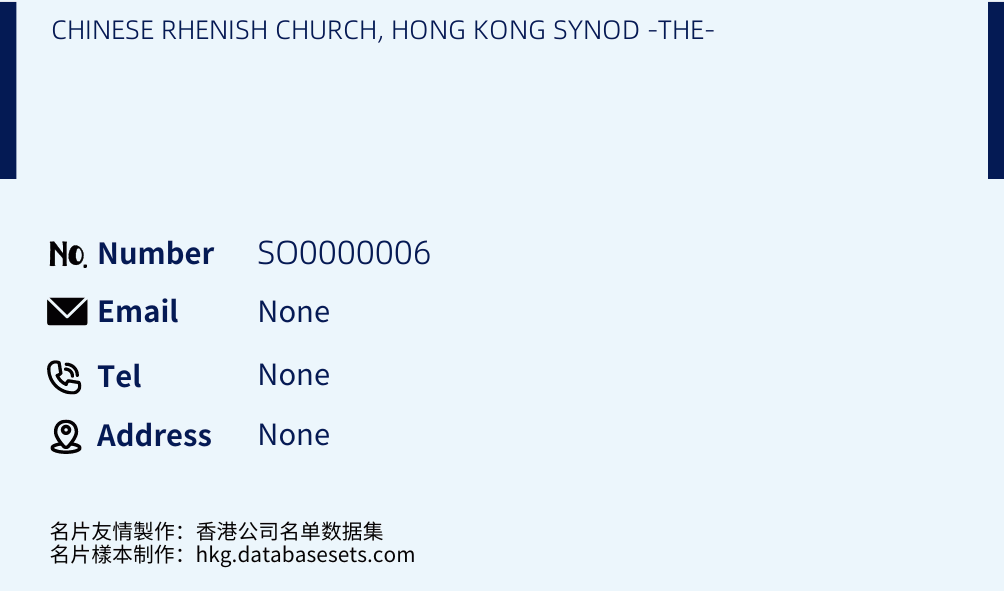 CHINESE RHENISH CHURCH, HONG KONG SYNOD -THE- Business Card Sample