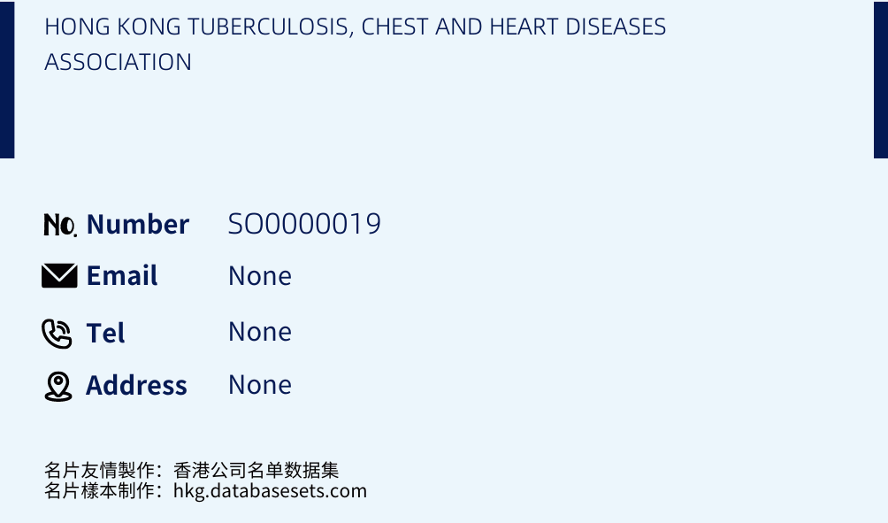 HONG KONG TUBERCULOSIS, CHEST AND HEART DISEASES ASSOCIATION Business Card Sample