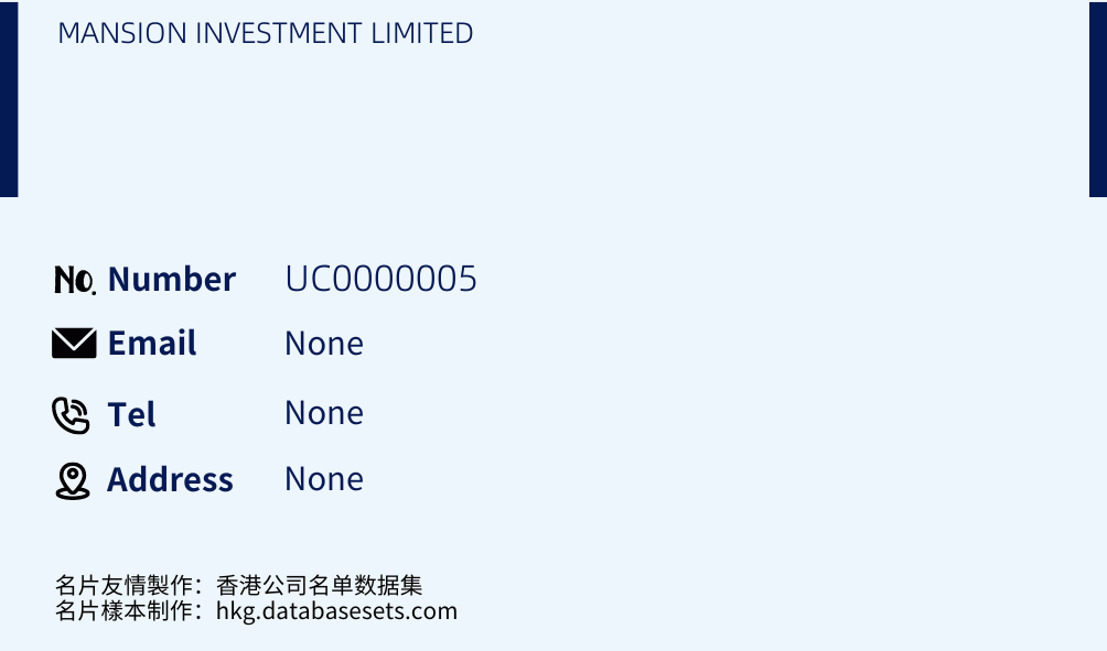 MANSION INVESTMENT LIMITED Business Card Sample