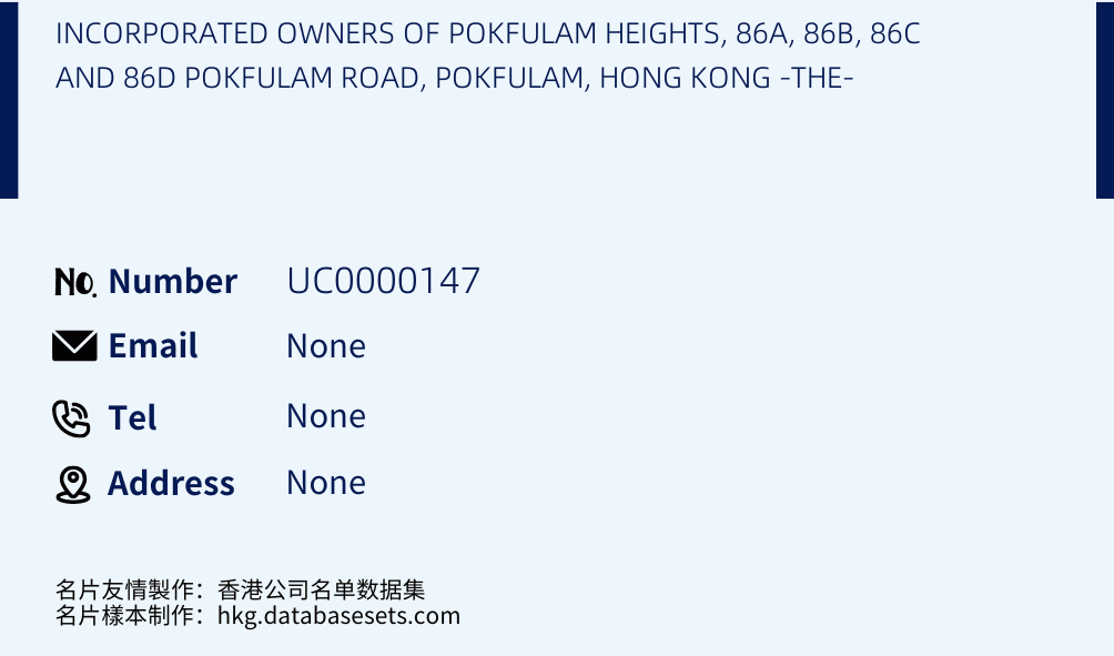 INCORPORATED OWNERS OF POKFULAM HEIGHTS, 86A, 86B, 86C AND 86D POKFULAM ROAD, POKFULAM, HONG KONG -THE- Business Card Sample