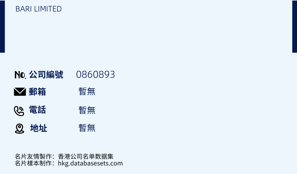 BARI LIMITED的名片样本