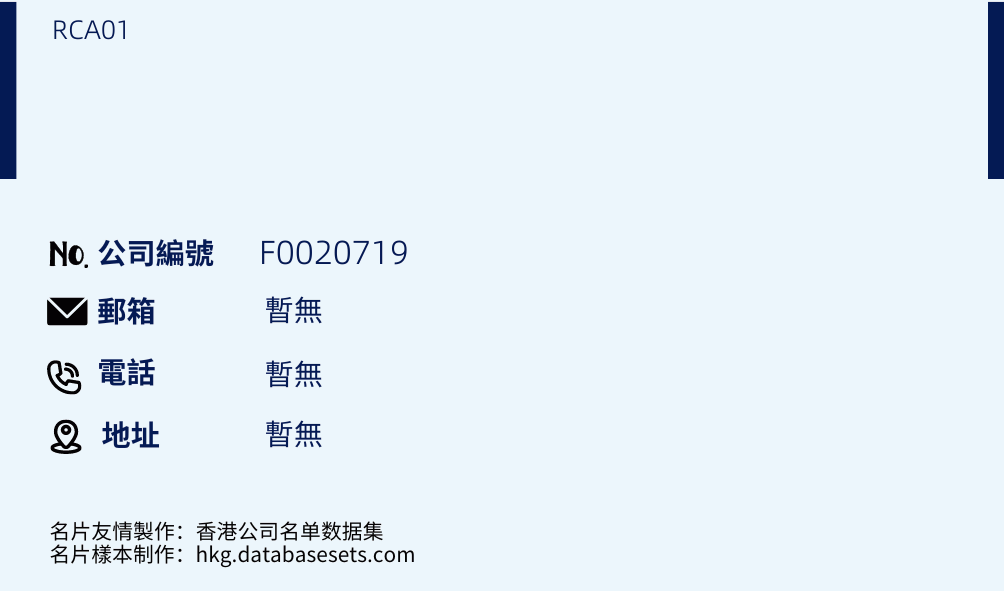 RCA01的名片样本